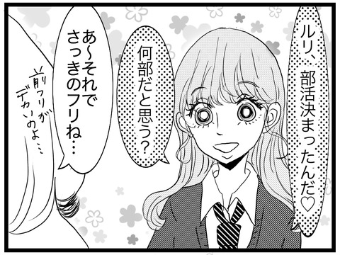 5C01C252-AAA9-4A0C-8033-3641007B8347