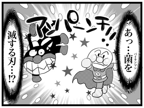 D4E079C8-8C9E-4F88-B434-16E44A536A26