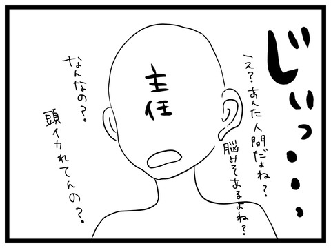 3B61E58A-7868-4C4D-8194-2C081660727F