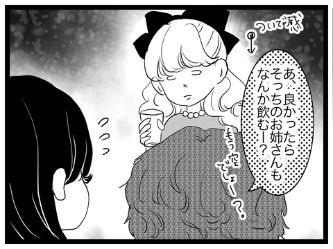 C7094802-653B-4E99-BFFD-393FFF6E4102