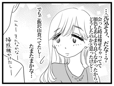 273D6D6A-8465-44F7-9C31-70B90C1A46E9