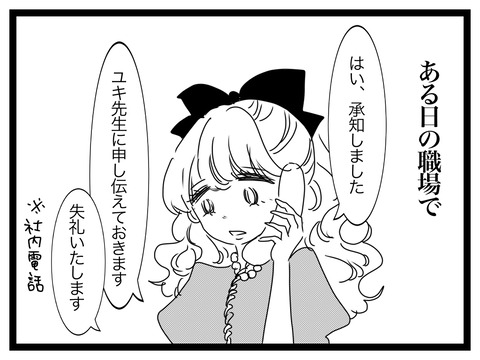 8D5E6007-2C05-47BA-88B6-F03F75F431ED