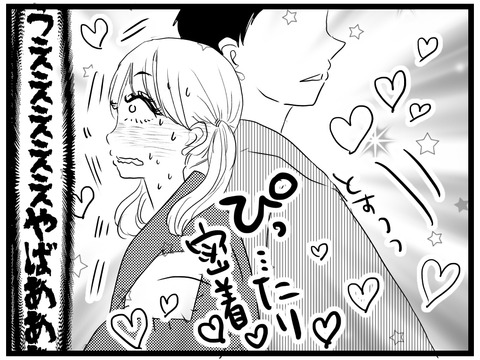 A037C5BC-A21F-460C-AEE6-D8FB5B150B34