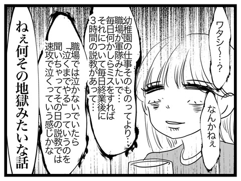 7CEBC0D2-1DD3-45DF-8D25-1D2D32C4A508