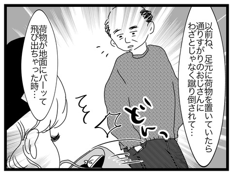 FDA86FA0-5F3E-4878-A2BA-457507A6C3FF