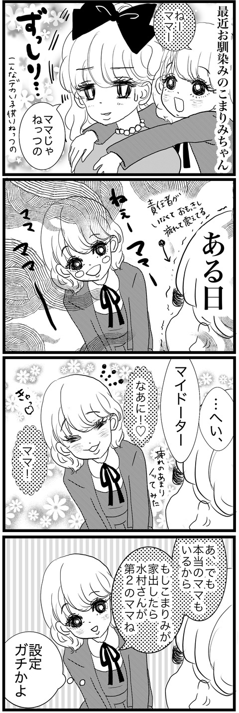 3631789D-26E3-443F-A23E-932E48673299