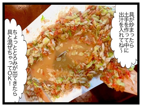 FA139C87-8773-4666-8A0D-F7751CAA76DD