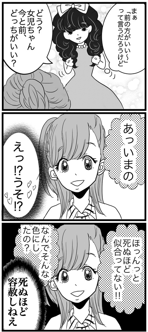 1F412B9A-2B9C-4992-8A06-7793A23B2CA1