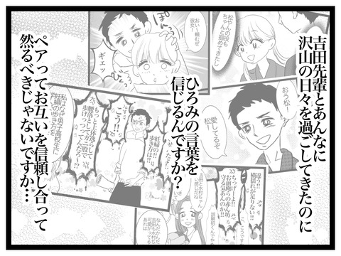 1C4FAE47-5FB7-4D32-8E5D-7DE68AA2AB7E