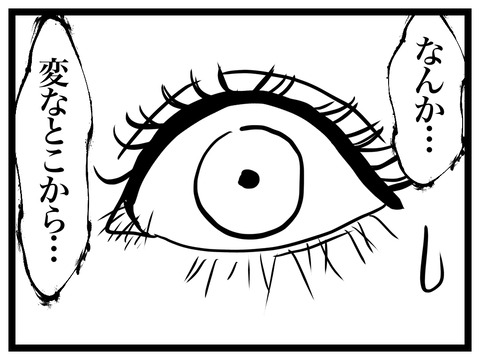 622F9D08-F7CE-4558-BCF5-3C128B1235DA