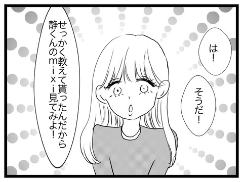 E0764FA2-08F0-454B-8A3C-6B15046C9714