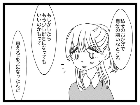189F2497-3239-45E7-8953-3A8EA9315A4B