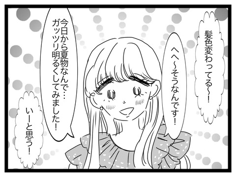 7B8CA61A-854F-4D45-9848-546EF4A35790