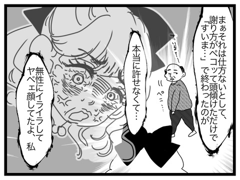 33AD12AD-B218-4647-8A24-18C3B21A0358