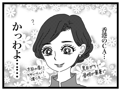 無題2912_20250627203311