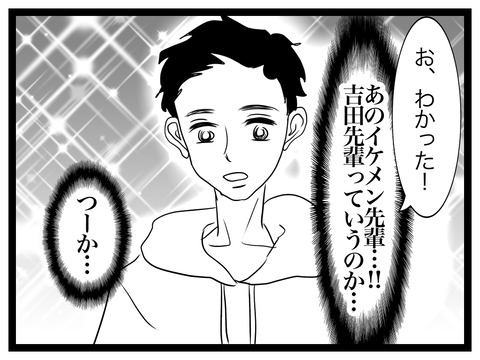 7CDC37CD-6FAB-4BFD-BC9A-9F89E47D291D