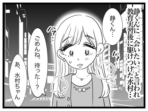 7377F291-3790-47E5-BFE9-3F4CC6EA86F8
