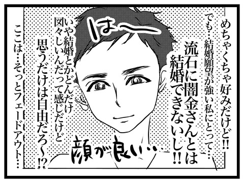 C2B7D68E-8EC1-4547-A216-45A8F308F508