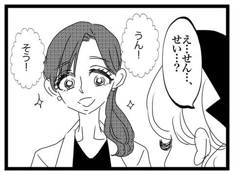 0985186C-C6B6-40DA-92CD-F0259655FBB3