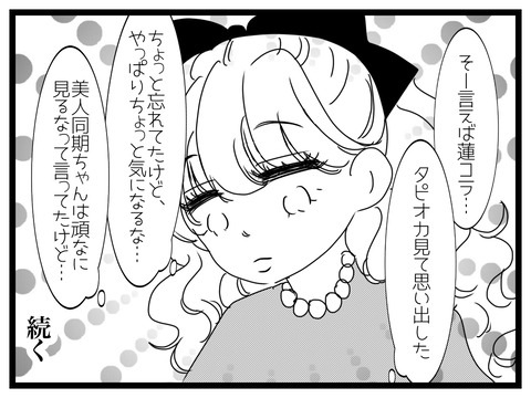 873E8DD5-5C21-42AE-B448-2E34F13CE458