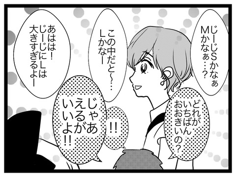 BCEAFB6A-ECBF-4710-A1B8-023A33D0D8C3