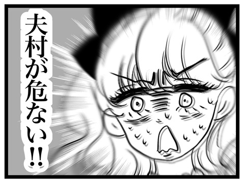 57302733-BDE3-47DD-B62E-D7AA8A069317