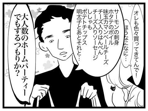 7F085C8F-E0BA-4876-8C09-F41E20014734