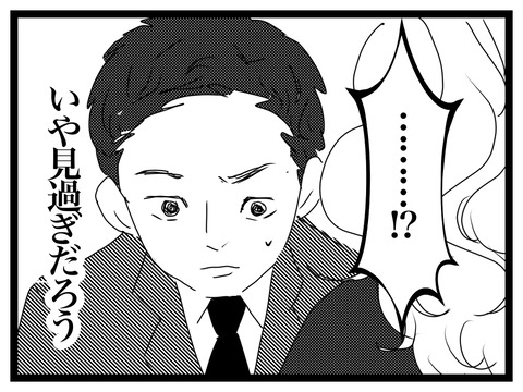 BF77855E-01E3-4AE3-8D0A-E3C87DB623C2