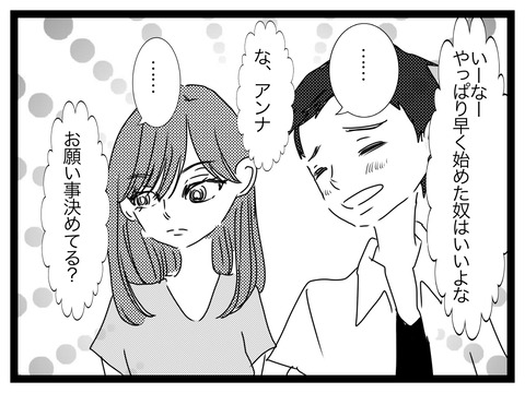5DCDEDB6-0A16-4D52-A2D3-195B666E5A4F