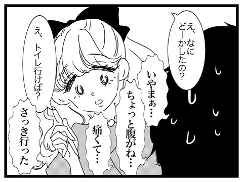 09EC0183-6001-4538-87CA-3DE4E55C5479