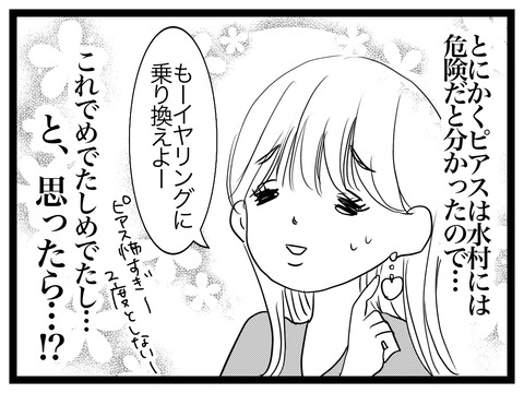 09FF4D31-50C5-4557-AC87-410AB0A8C9D2