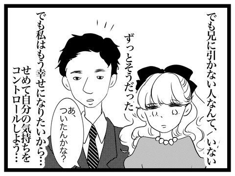 6EA9C077-E099-4E42-BE05-B31EB0C2CD06