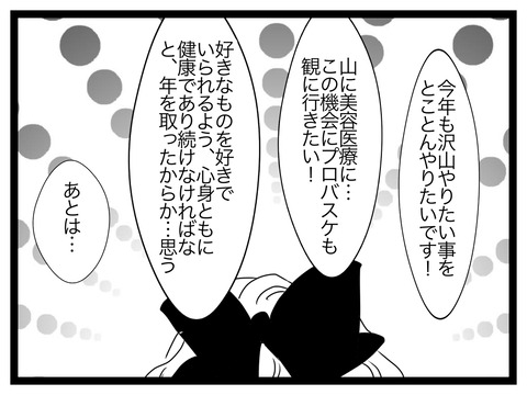 17FA7BDF-5756-40EA-AEF8-223F064D7EBD