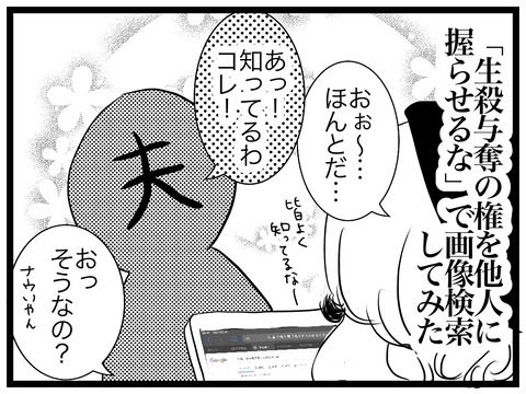 88122762-29A7-42F7-BEB9-6B284C31B7CC