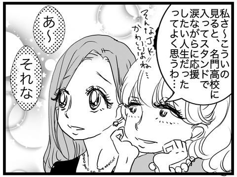 D3E4C622-19F0-4248-ADA2-BCB88A422D1A