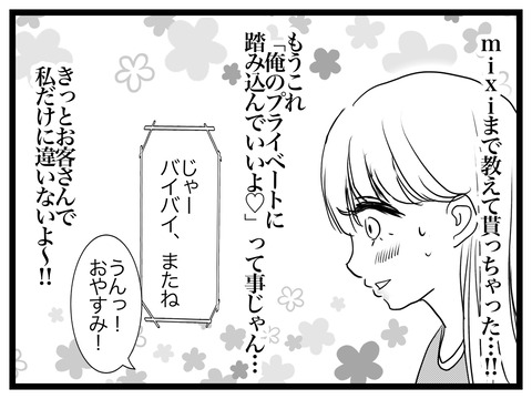 55664233-7B6E-4CEE-8922-359D596691C9