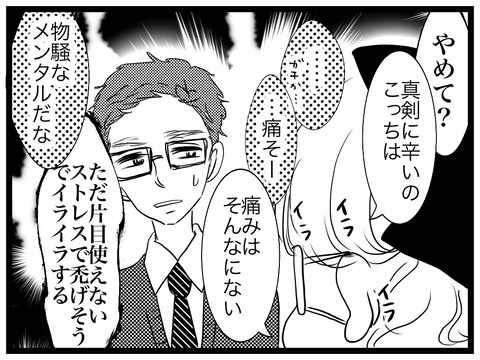 982F4F95-48BD-4D79-A591-C75C85326750