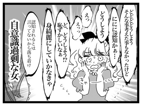 無題2845_20241027160447