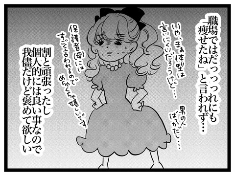 F243000E-46EA-40A1-AB8A-C341348D8BAC