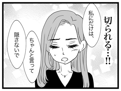 70393393-3411-47C4-972F-535189CD42C6