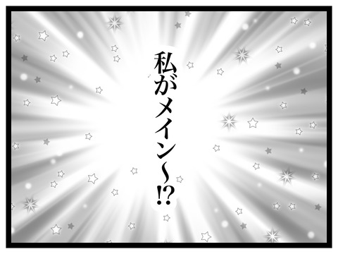 C7D8E076-851B-4D81-B788-9ACCC0BEC5E5