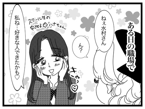 5666FA3B-5761-45C2-914E-B6F225EF16F7