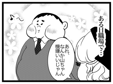 ABB0B6CF-1C1C-447F-B2A3-A5DBA5393637