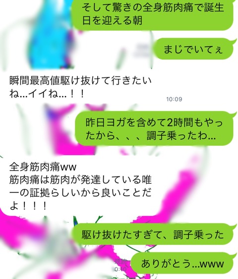 1473AE21-D913-4CEF-BDE6-4DECDD7940FF