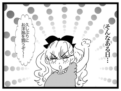 無題2840_20241009203653