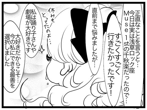 7CBE8F96-280D-4F9E-AC99-D3056B0C1020