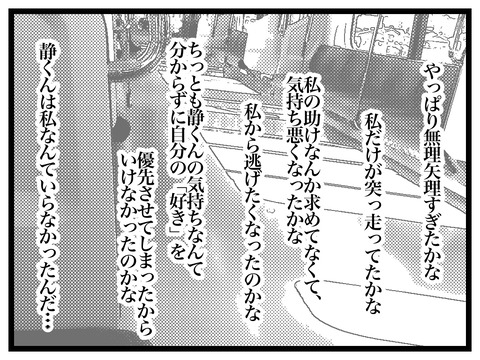 1455B6A3-AC91-4EE5-98D4-7E4CA88F7957