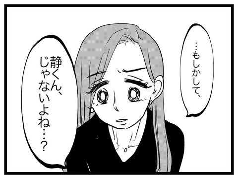 0ECED016-8A4C-41F7-B898-2C76DB7789C5