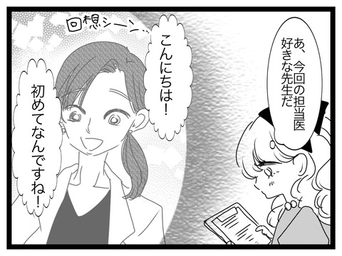 7C1B1897-DF49-4CEA-AAF8-506AD347DE7C