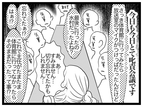 541D5645-06CD-403D-986D-466A2E7F9C24